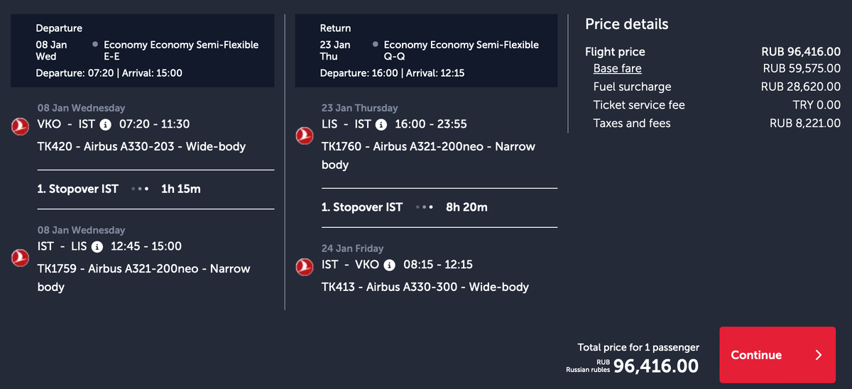 Стыковочный рейс Turkish Airlines Москва — Лиссабон