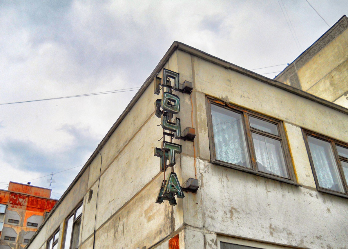 Моя коллекция фотографий арт объектов: среди неё заброшенные неоновые вывески, мозаики и витражи. Всегда хотел попробовать восстановить хоть одну неоновую вывеску...