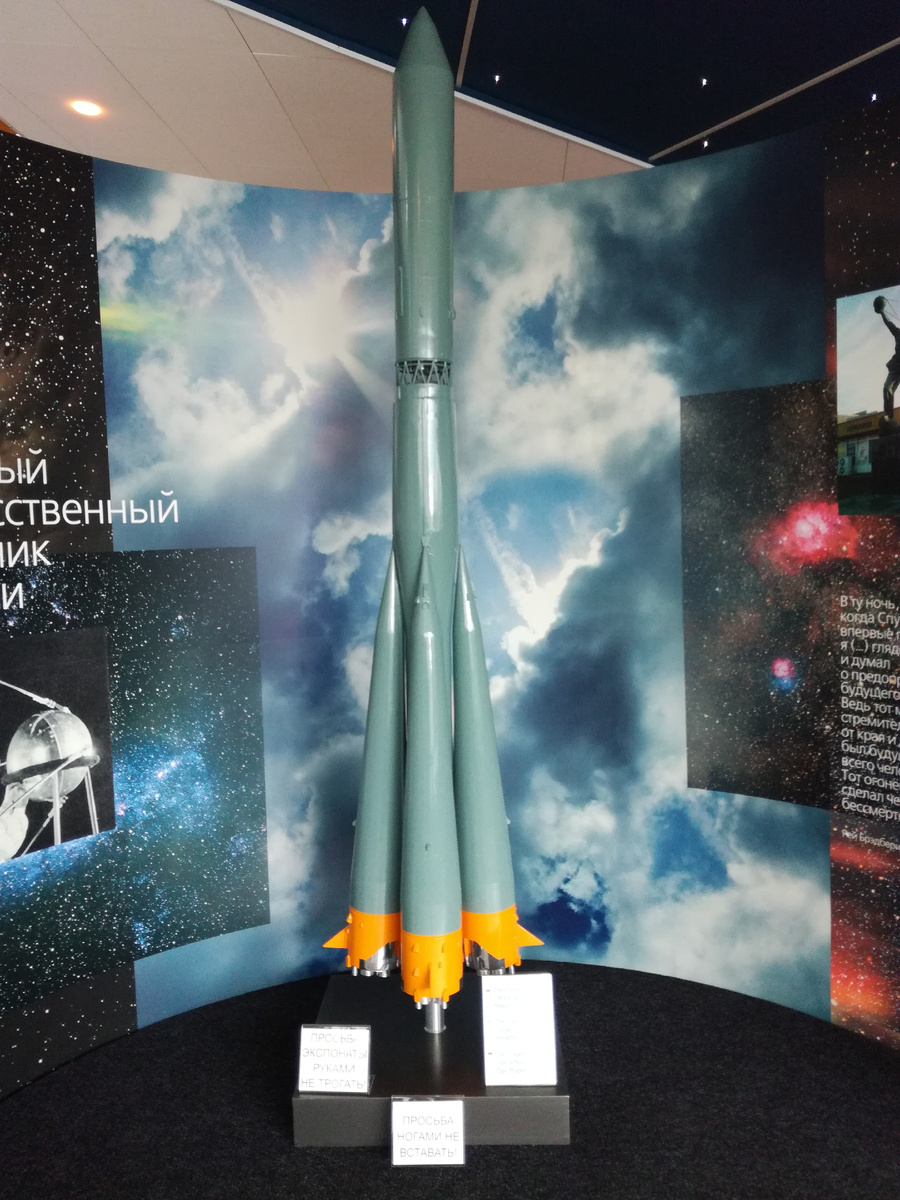 Центр Валентины Терешковой