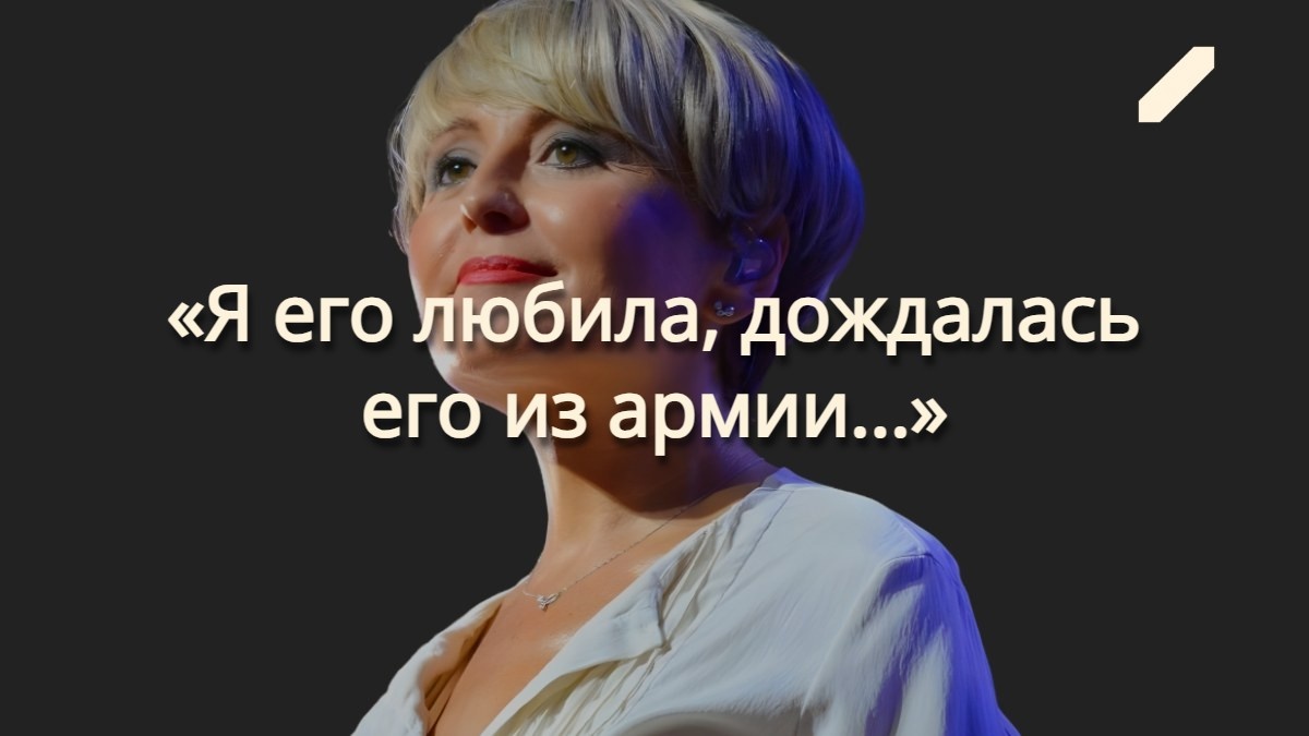 Он носил ей портфель и провожал из школы, а она его дождалась из армии, чтобы променять на Агутина: Судьба первого супруга Анжелики Варум