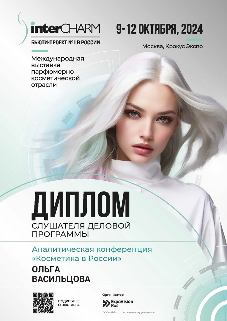 Добавьте описание