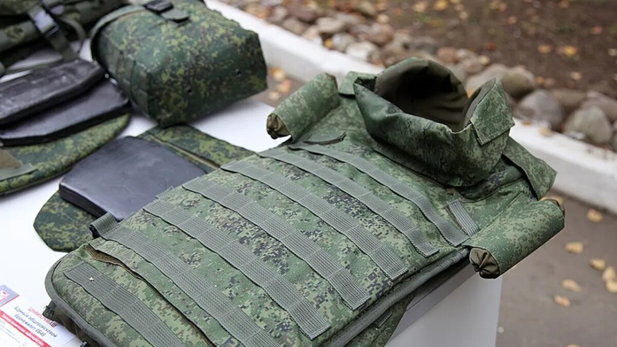    Бронежилет.