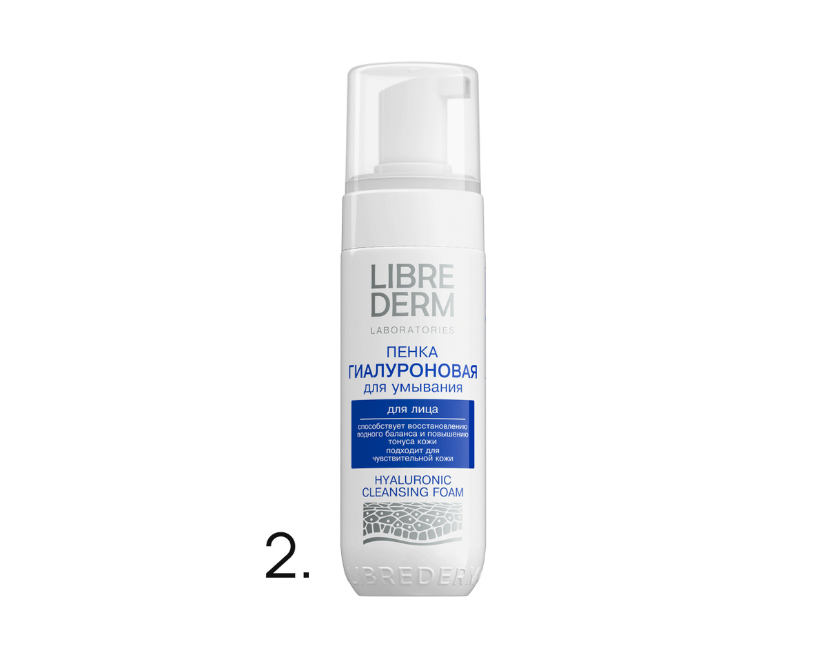 2. Пенка Librederm Hyaluronic