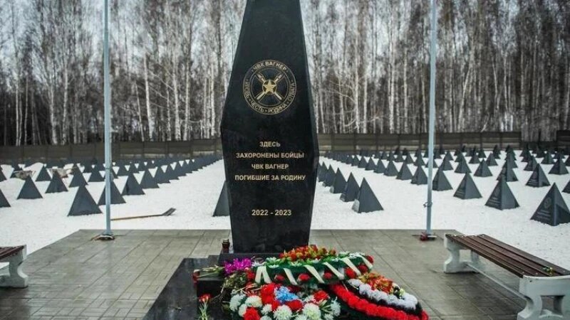     В Новосибирске появился мемориал бойцам «Вагнер» Сиб.фм