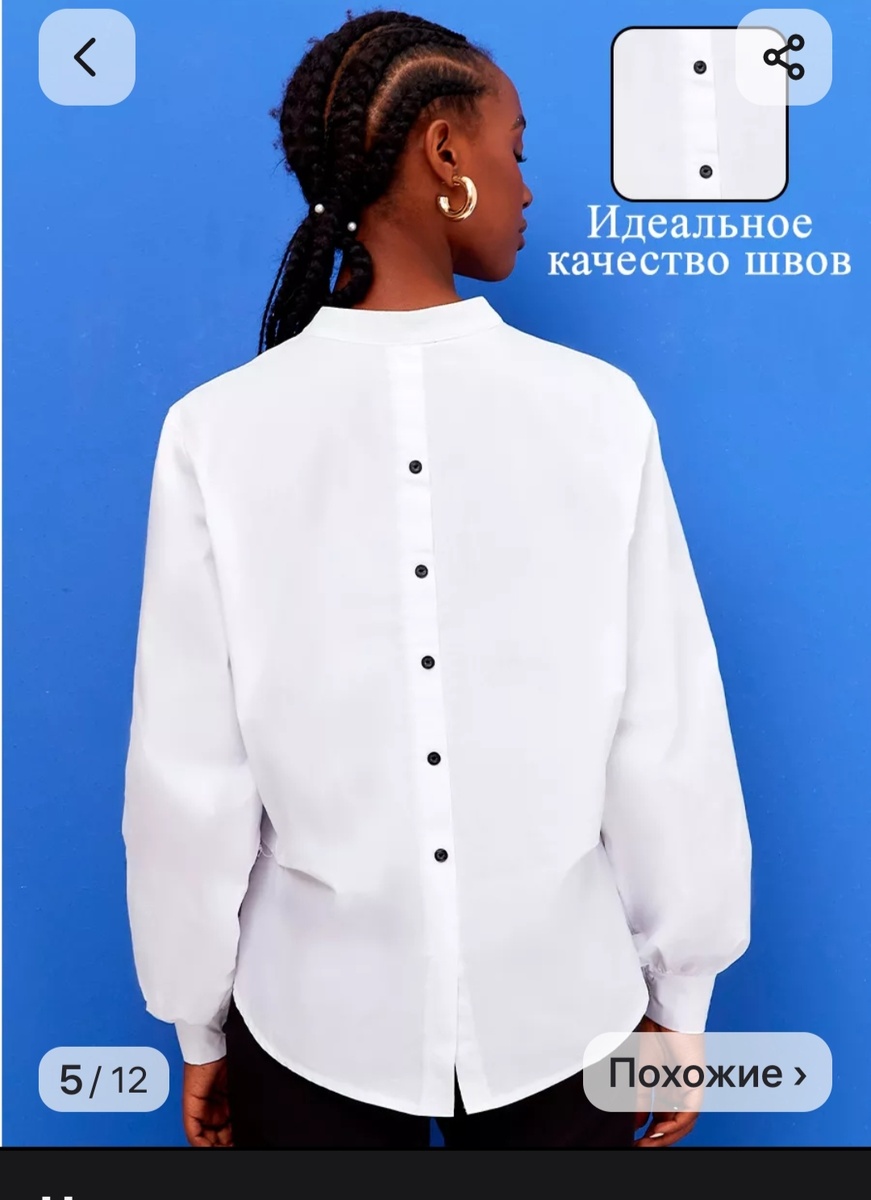 Фото из интернета. Вид сзади