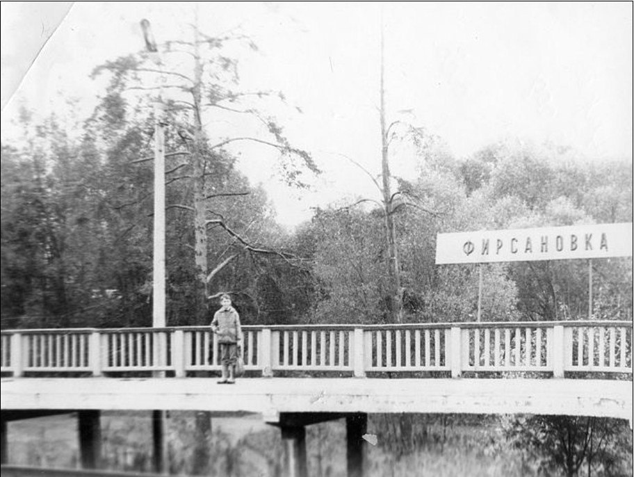 Железнодорожная станция, построенная Фирсановой в 1893 году
