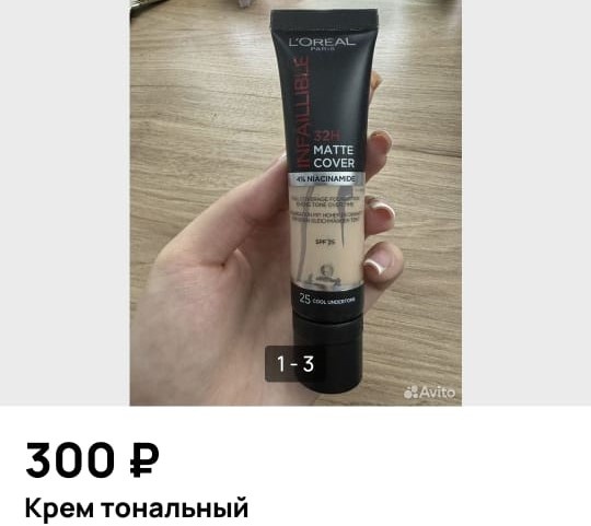 продавец говорит, что пользовался один раз. Можно ли верить? скрины с Авито