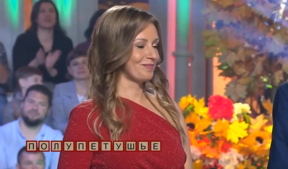 Кадр из шоу "Поле чудес" 02.11.2024 