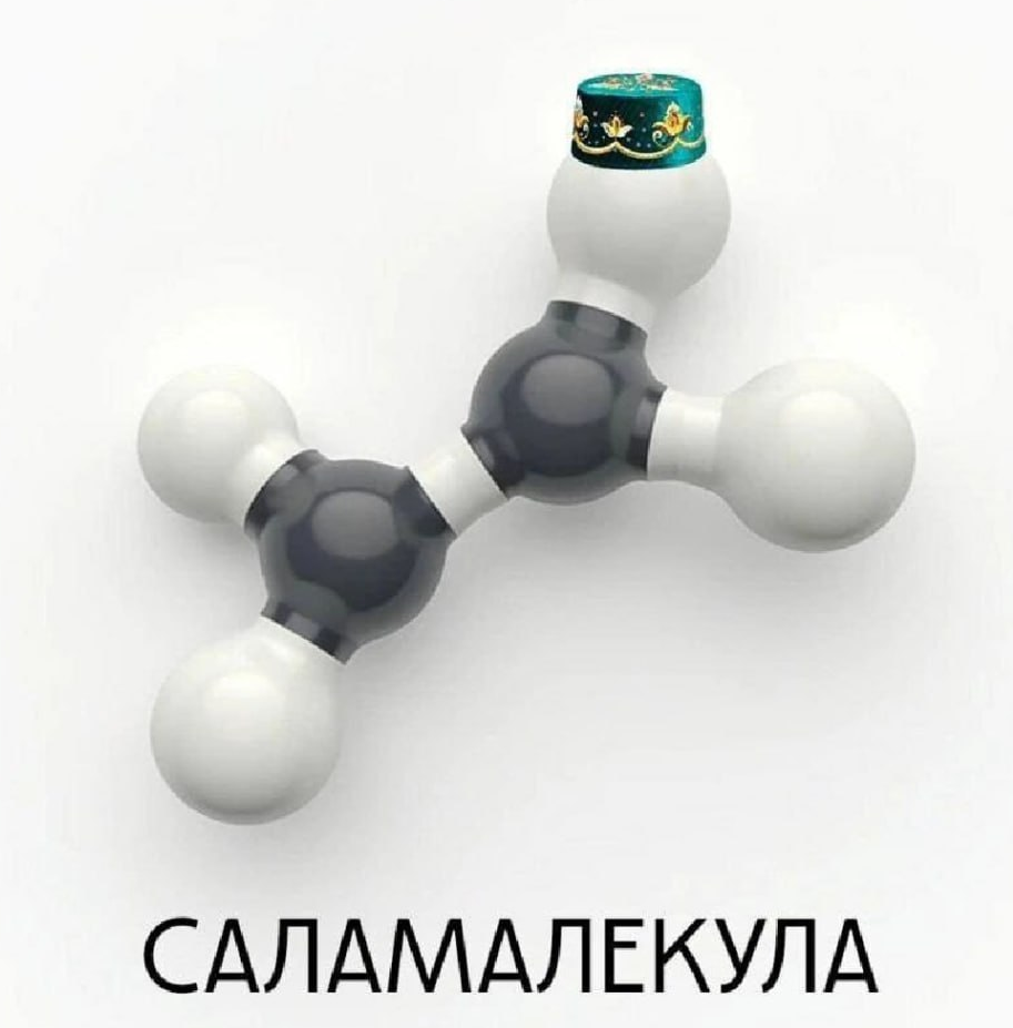 Источник: t.me