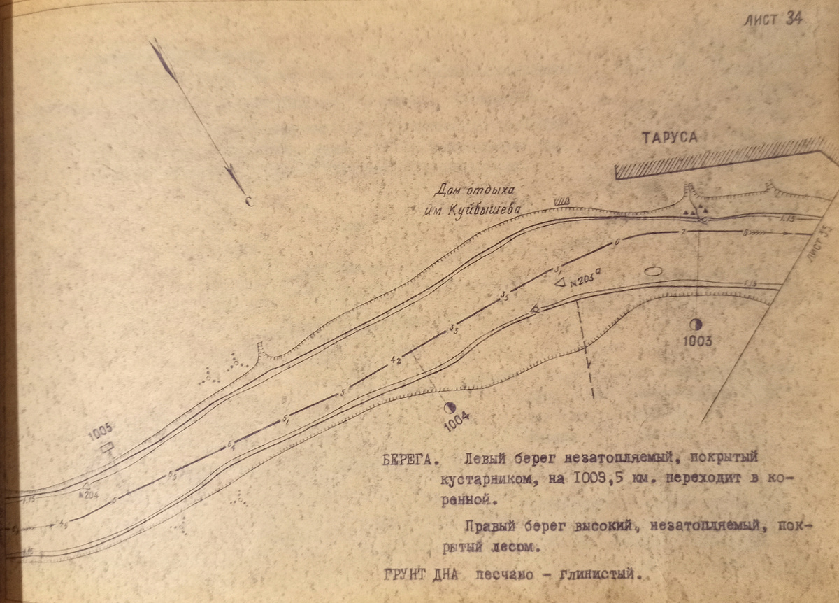 2. Лоцманская карта 1969 года ==>