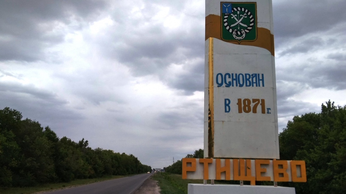    Голые саратовские бегуны извинились за пробежку по улицам РтищевоНовости Саратова и области – Сетевое издание «Репортер64»