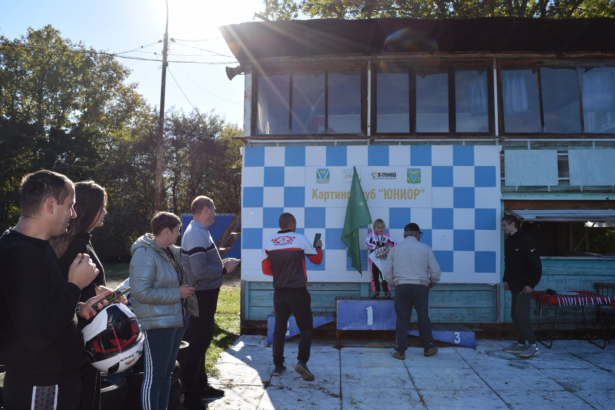 Награждение