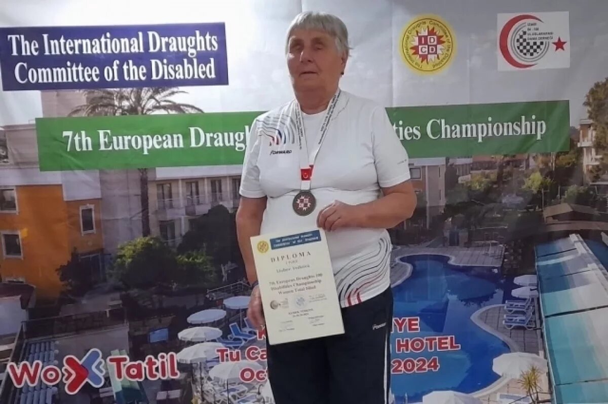    Брянская шашистка Любовь Волкова завоевала титул чемпионки Европы