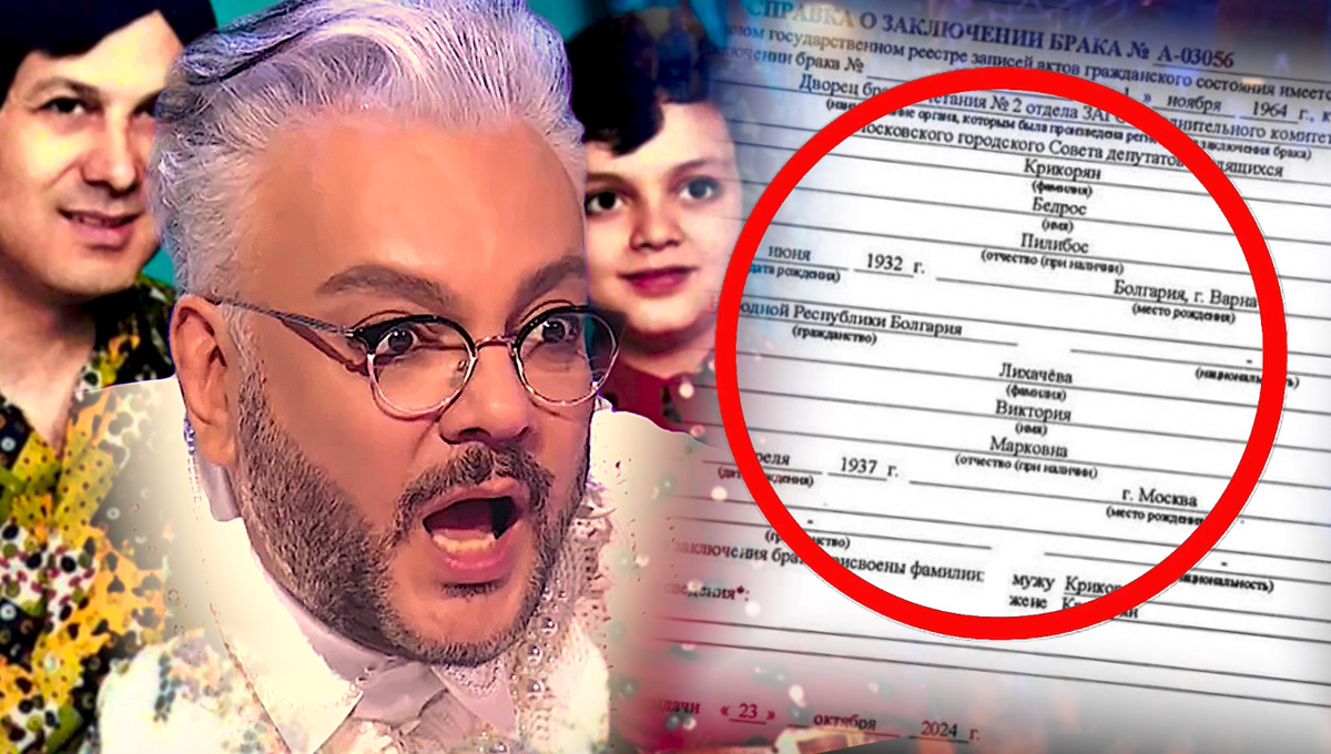 Коллаж автора 