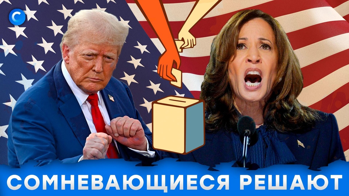    Какие штаты определят президента США?