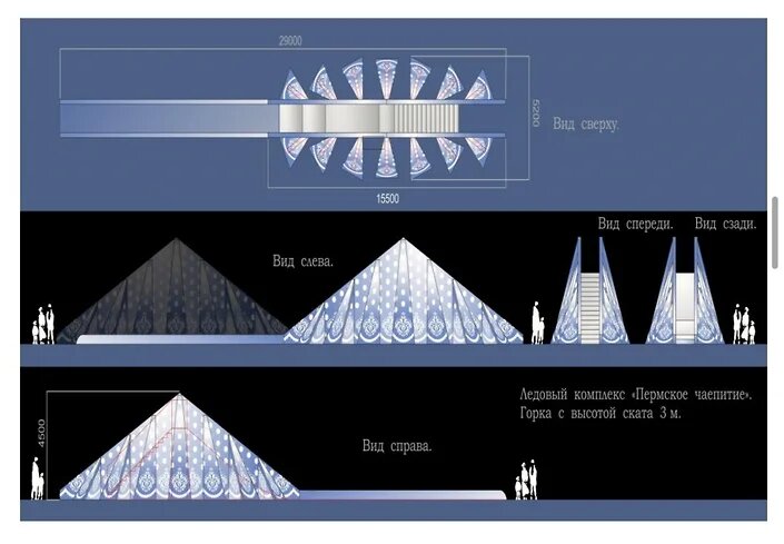    Фото: «Ъ-Прикамье» Ольга Гилёва