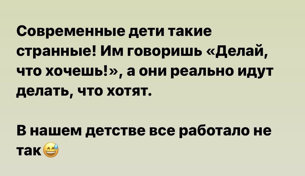 С какой стати? Я вас спрашиваю!