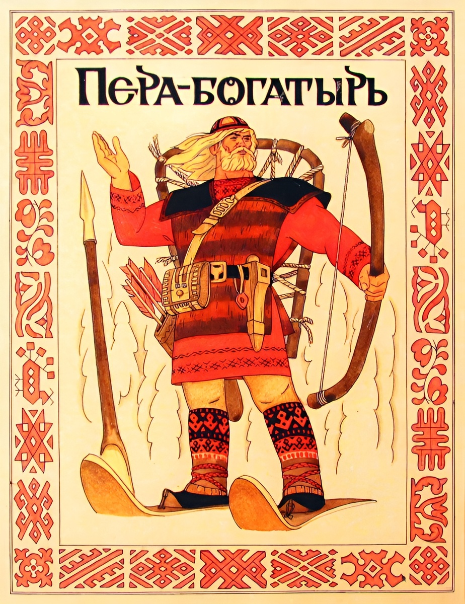 Фото и картинки взяты из интернета, некоторые изображения сгенерированы при помощи нейросетей.