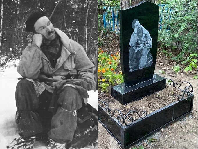 Фото 1. Семен Золотарев с грустью и тоской смотрит на "свою" могилу на Ивановском кладбище Екатеринбурга, в которой советские товарищи в 1959 году похоронили другого человека - некоего Гену. Мой небольшой коллаж.   