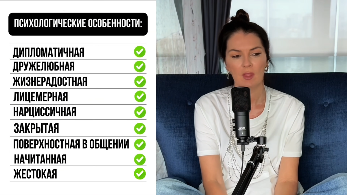 Вот такой сложился портрет Светланы Бондарчук