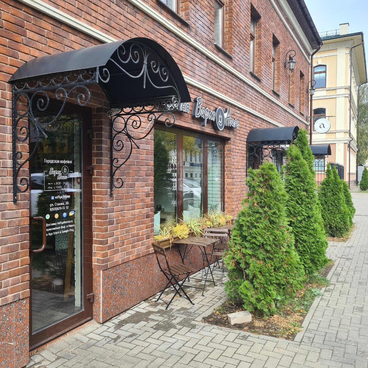 Вход в городскую кофейню "Вафля House"