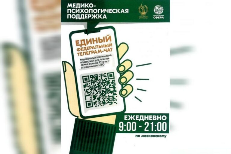    Для бойцов СВО работает единый федеральный чат комитета семей воинов Отечества Андрей Севостьянов
