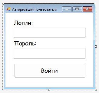 Окно входа