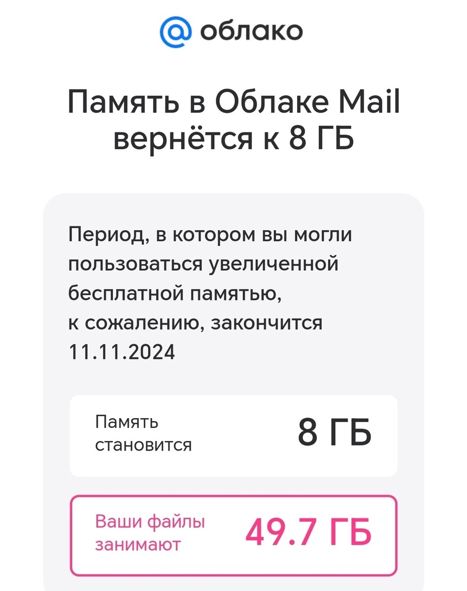    Mail.ru