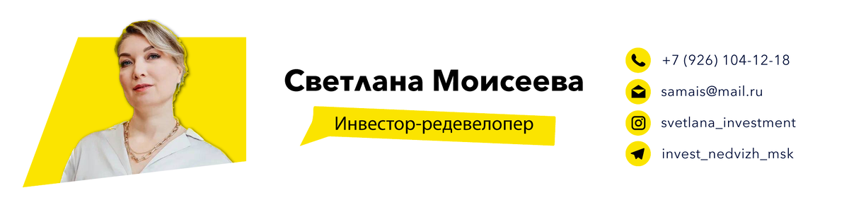 Пишите мне в WhatsApp для консультации