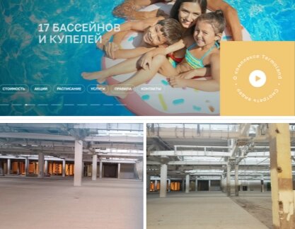    Термы Фото: ТГ-канал «ОренБургерная»