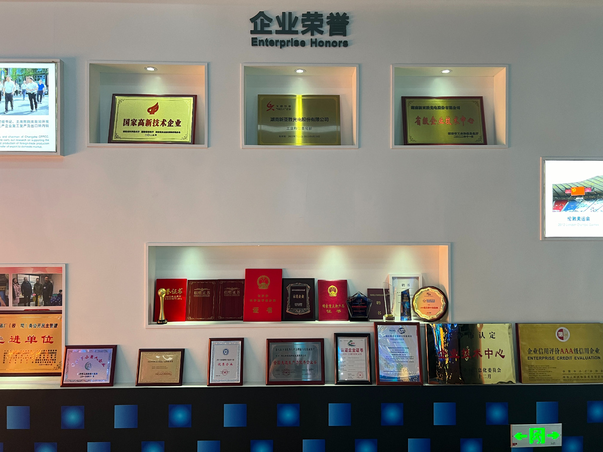 Награды и сертификаты, присвоенные компании YesTech