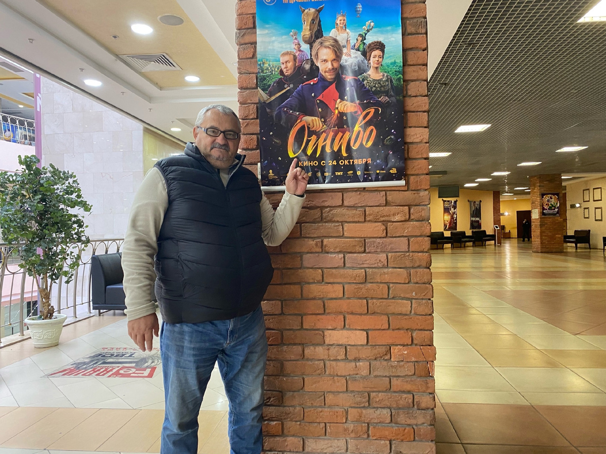 Я на фильме "Огниво". Фото автора. 