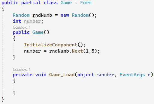 Код рандома