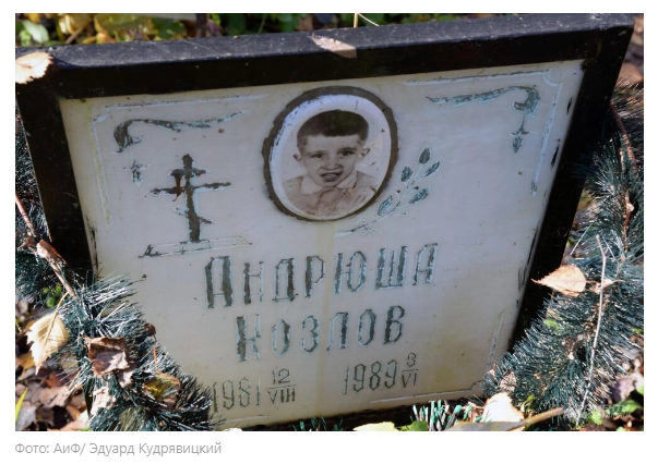    Скриншот: "АиФ"