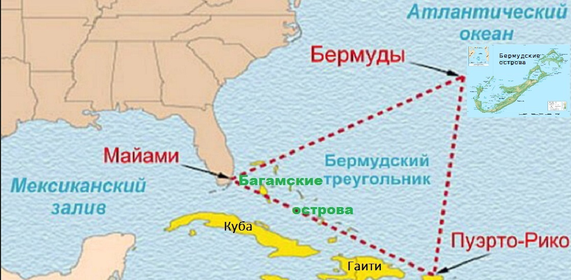 Где бермудский треугольник в каком океане находится. Где бермудский треугольник в каком океане находится. Саргассово море бермудский треугольник. Бермудские острова и бермудский треугольник. Карибское море бермудский треугольник.