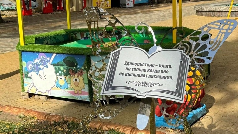      Фото: администрация города Ставрополя