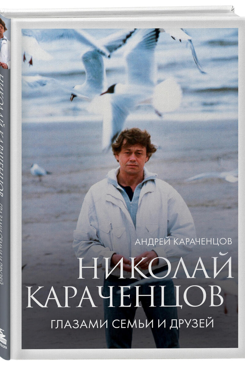     предоставлено издательством «Бомбора»