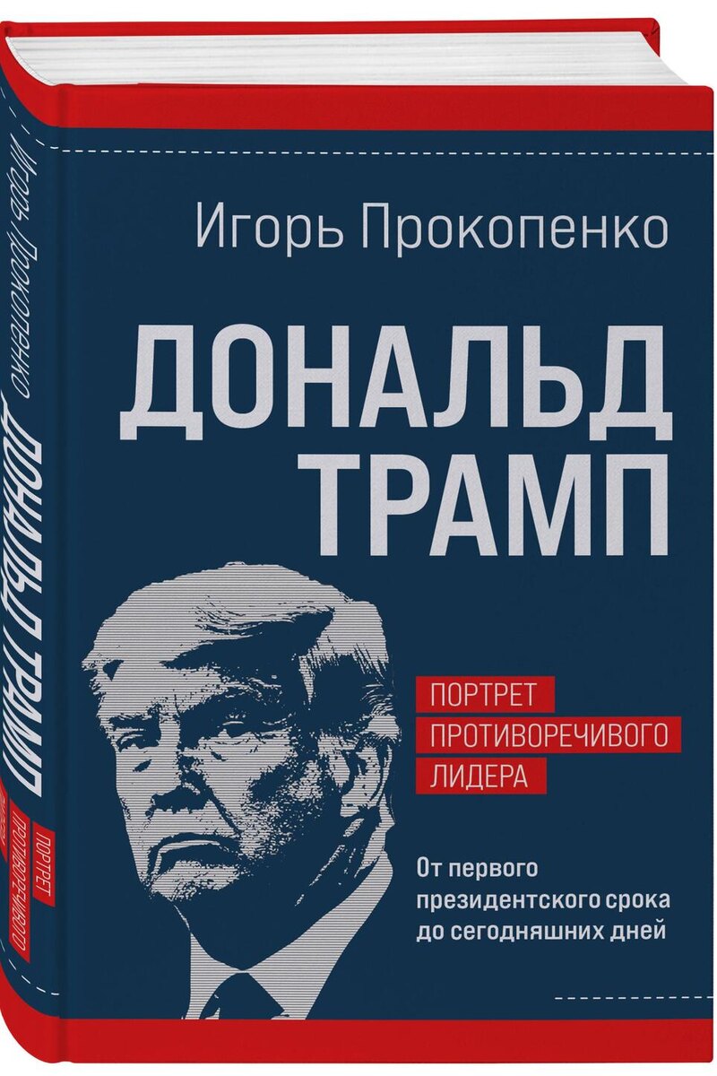     предоставлено издательством «Бомбора»