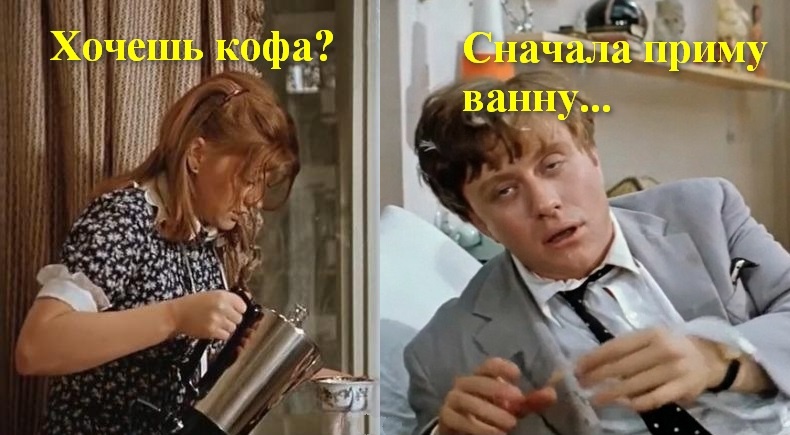 Сделала такую картинку, чтобы вас посмешить немного. 