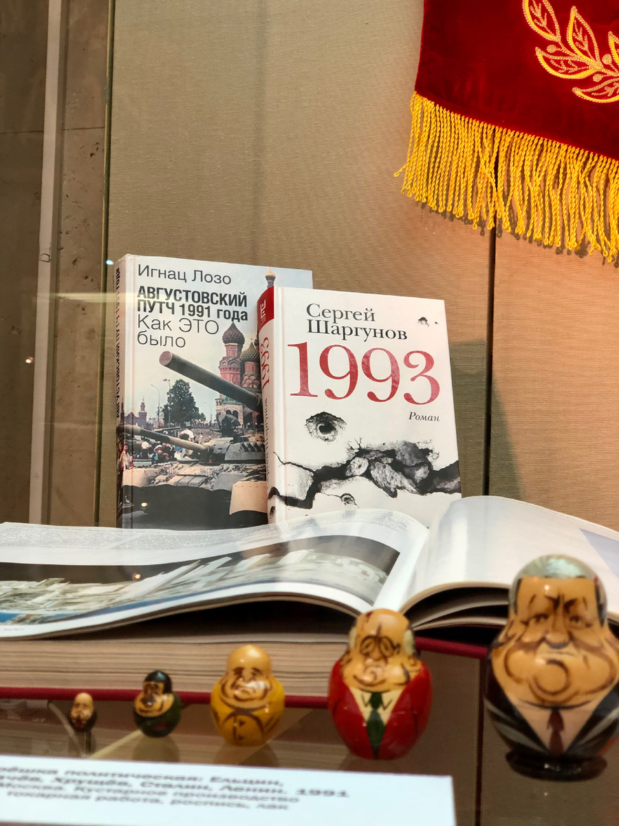 Фото выставки. Детали