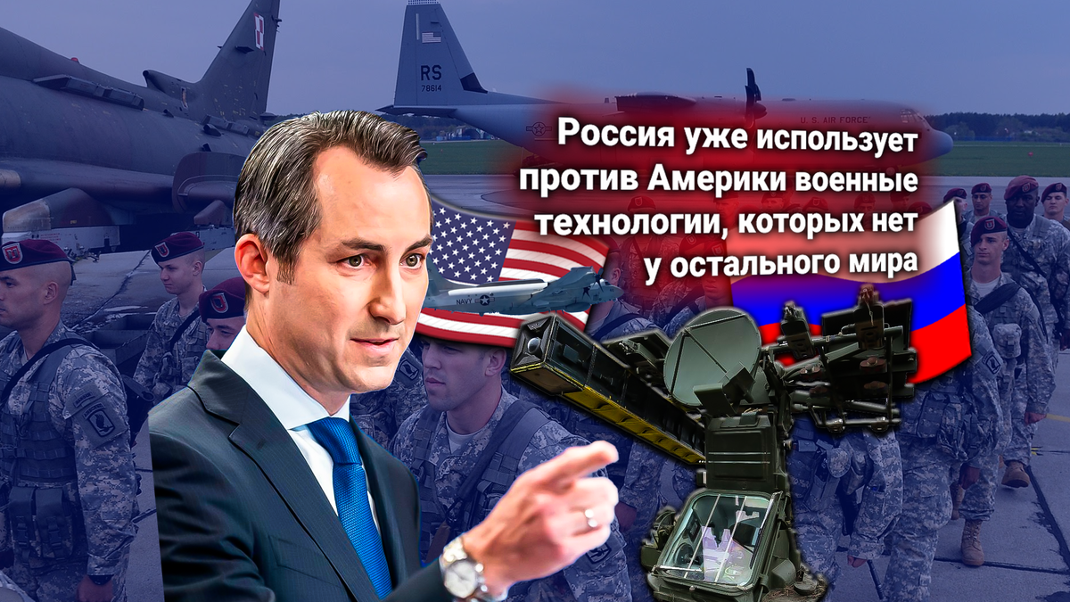 Госдеп США: Россия, используя электронную пушку, принудила самолет правительственных сил США в Европе изменить курс и сесть
