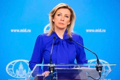     / Источник: Мид.рф