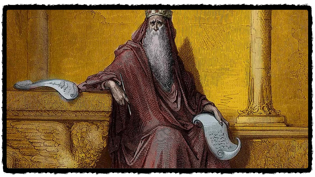 царь Соломон