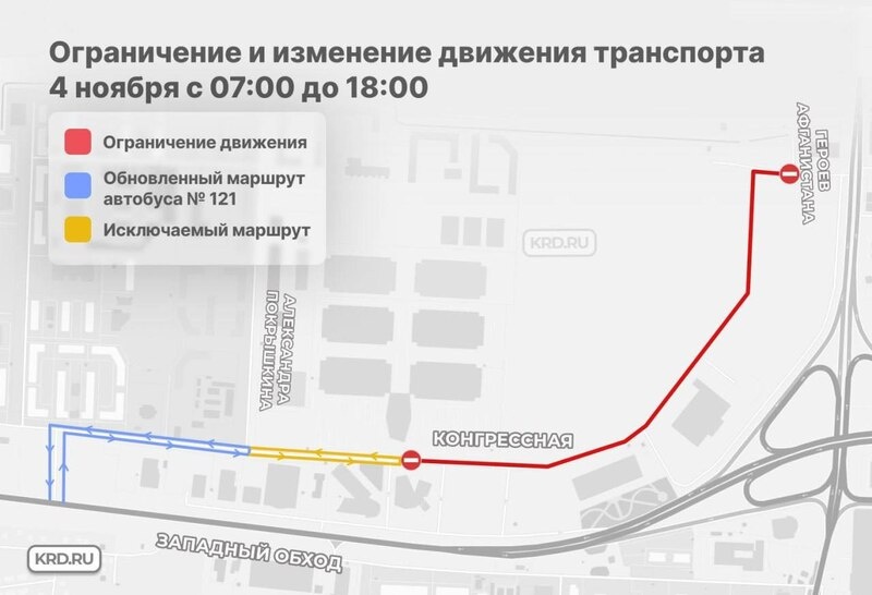    Фото: пресс-служба мэрии Краснодара