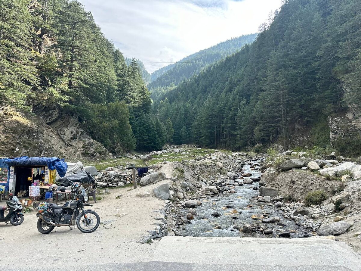 Остановка на чай