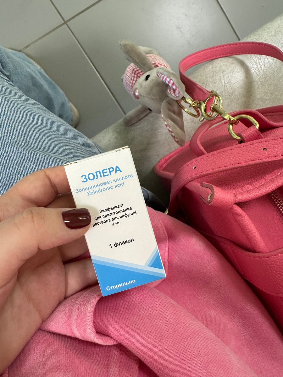 У меня свои показания к этому препарату.