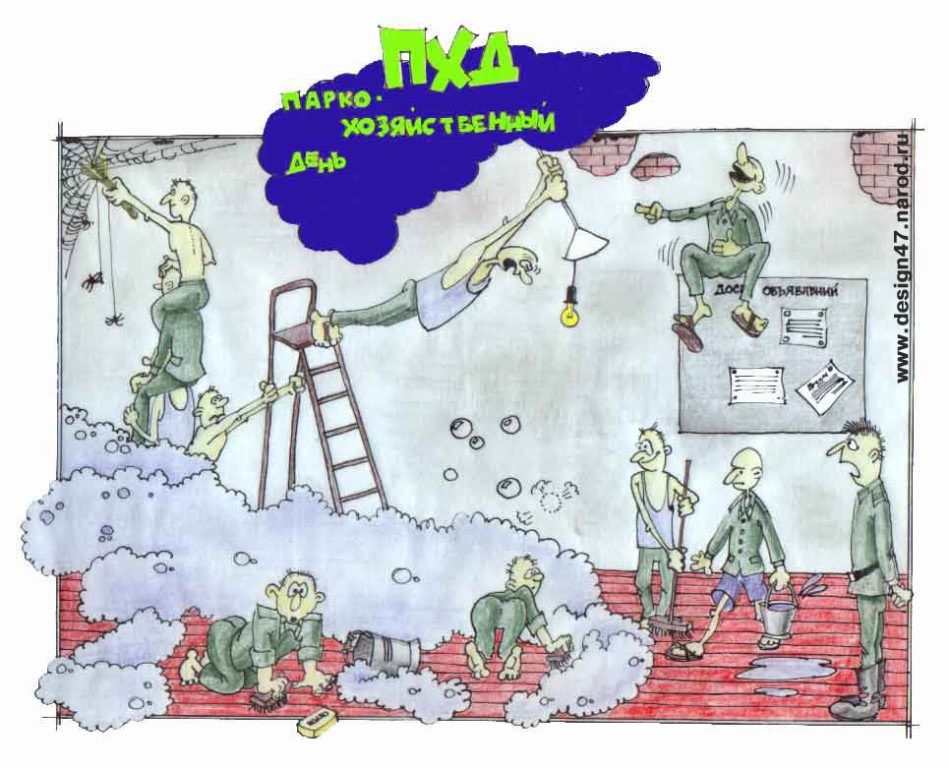 Рисунок из Яндекса