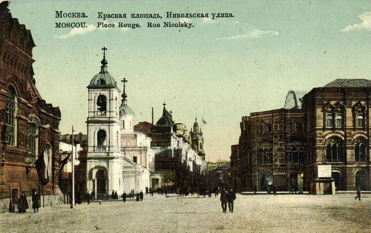 почтовая карточка начало 20 века