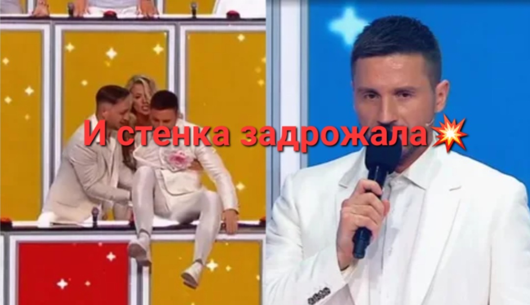 И вулканы задрожали и стенка чуть не рухнула и Лазарев сам в полном бешенстве и ярости сиганул. Не пожалел костюма с цветочком, во как бывает представляете🤭😵😟😯