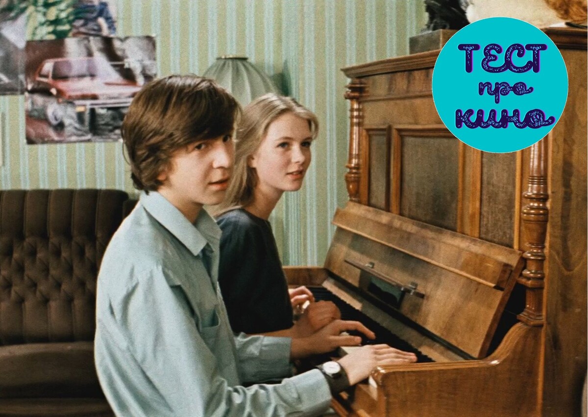 скриншот фильма, дизайн автора